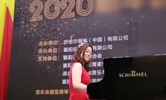 活动回顾 | 2020新春音乐会 点燃襄阳夜1