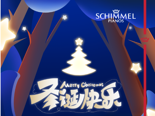 Merry Christmas！圣诞快乐！