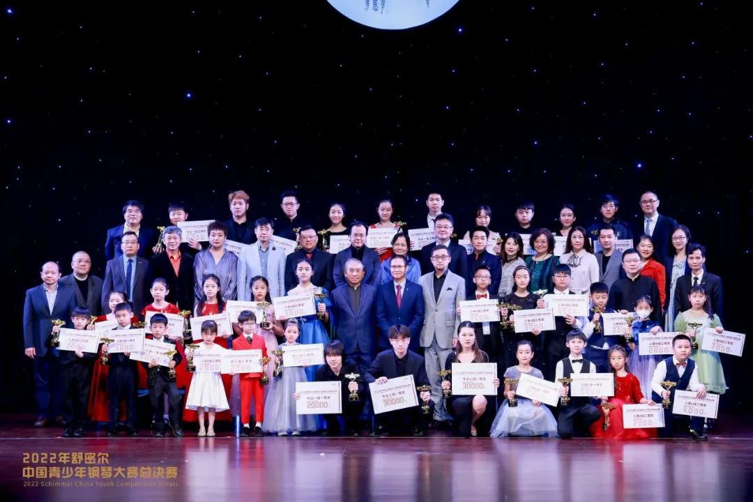 2022年舒密尔中国青少年钢琴大赛总决赛颁奖音乐会圆满收官！