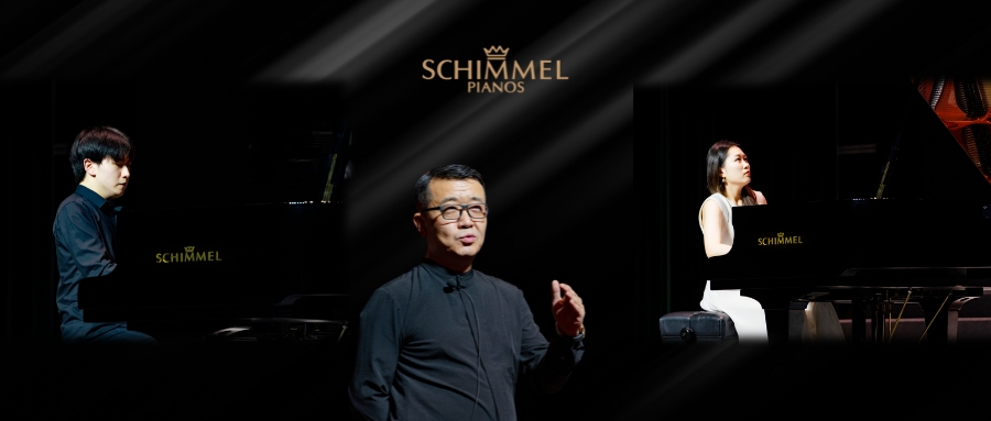 中国音乐学院韩冰教授公益讲座及舒密尔青年艺术家公益钢琴音乐会成功举办