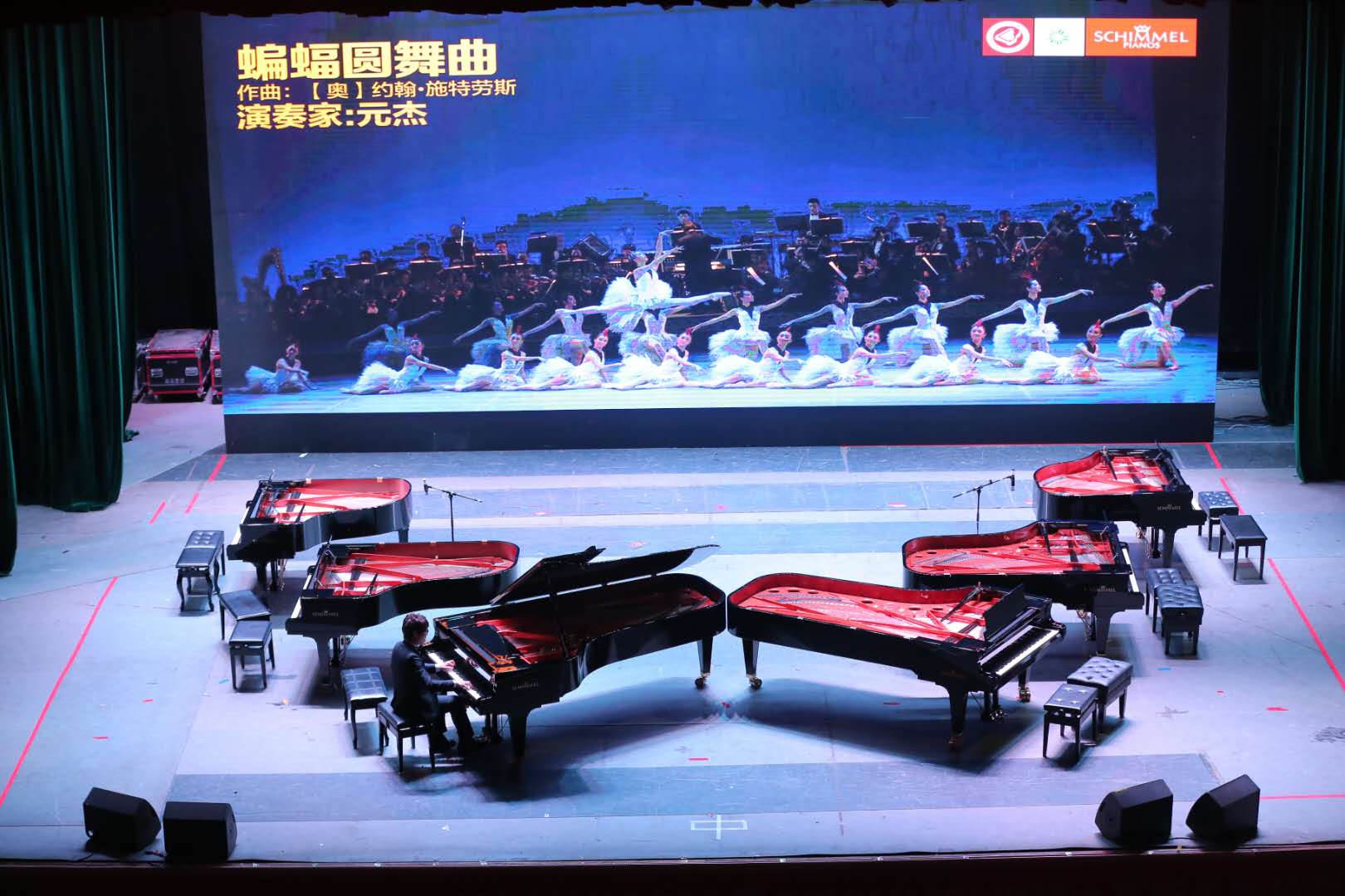 星耀岛城——SCHIMMEL钢琴之夜，钢琴家元杰携手百位钢琴名师同台献演新年音乐会