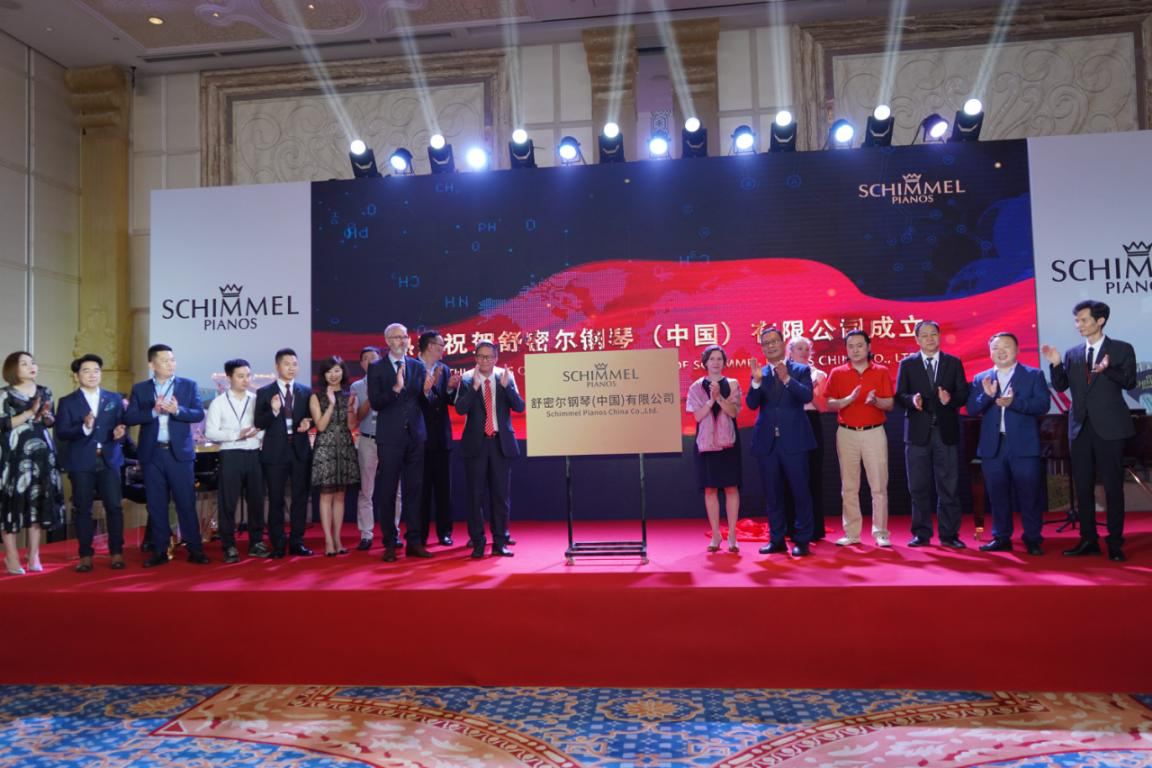 德国百年品牌SCHIMMEL钢琴在中国投资成立公司